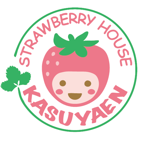 観光農園いちごハウス粕谷園